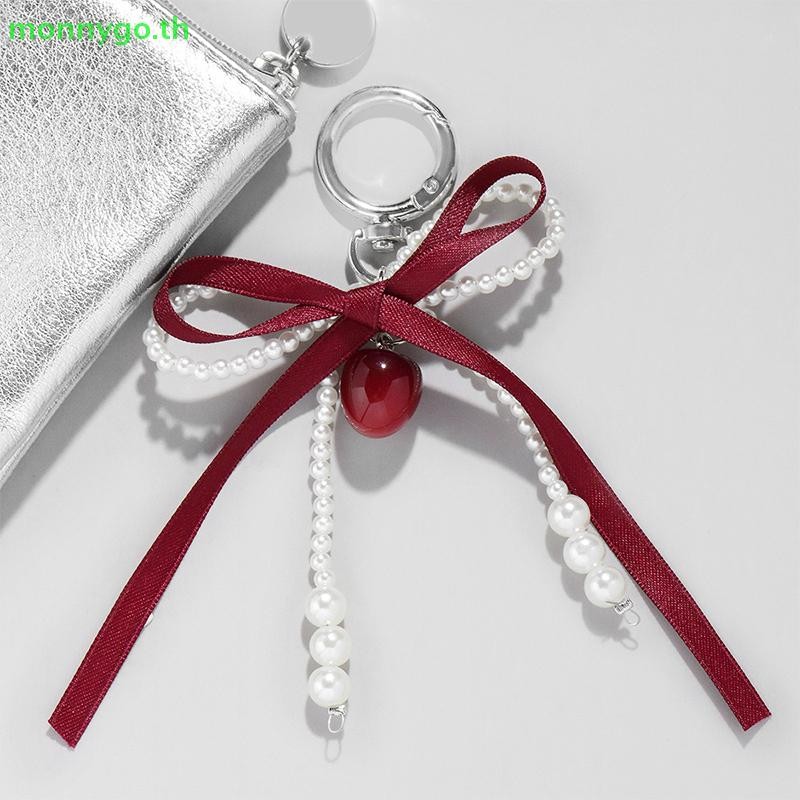 Monnygo หวานสีแดง Cherry Pearl พวงกุญแจริบบิ้น Bowknot พวงกุญแจกระเป๋าจี้ Key แขวนตกแต่งสําหรับของขวัญเพื่อนที่ดีที่สุด TH