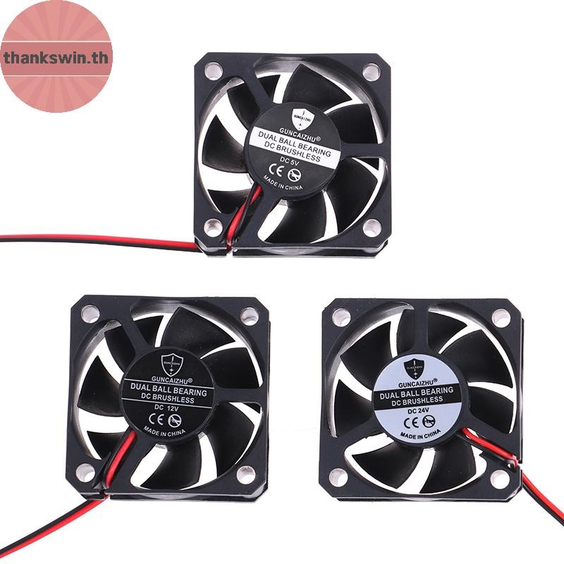 Thankswin 5020 5V/12V/24V 50*50*20 มม.2 สาย 2 พินเซิร์ฟเวอร์อินเวอร์เตอร์พัดลมระบายความร้อน th