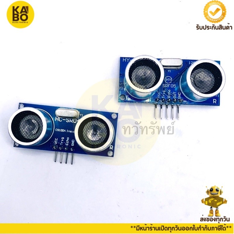 HY-SRF04-05 อัลตราโซนิกตัวส่งสัญญาณ Sendor DC5V-2mA ระยะตรวจจับ 2~450Cm มีของพร้อมจัดส่งในไทย