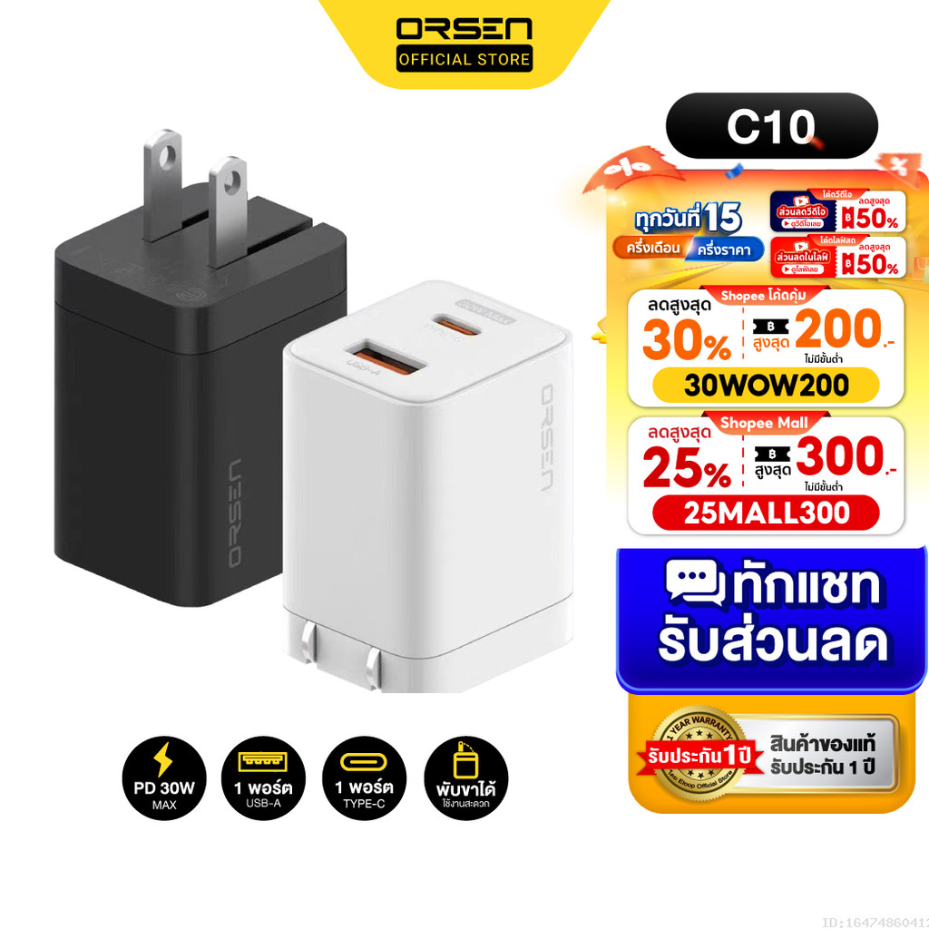 [276บ. ลดโหด] Eloop C10 หัวชาร์จเร็ว 2 พอร์ต Type C PD 30W GaN QC 3.0 Adapter ชาร์จไว Notebook Laptop