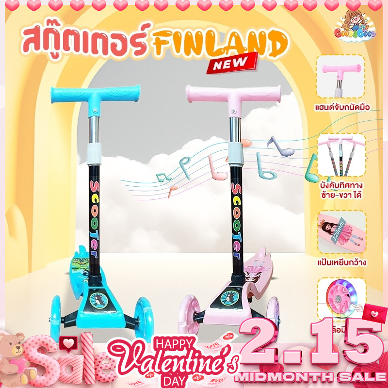 สกู๊ตเตอร์เด็ก สกู๊ตเตอร์ 3ล้อ ปรับความสูงได้ 4ระดับ สกู๊ตเตอร์กันลื่นขาเดียว เด็กทารก ของเล่นเด็ก รถเด็ก รุ่น A566