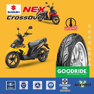 ยางเรเดียล[ใหม่ปี24 ถูก ส่งไว] Suzuki NEX Crossover ซูซุกิ ล…