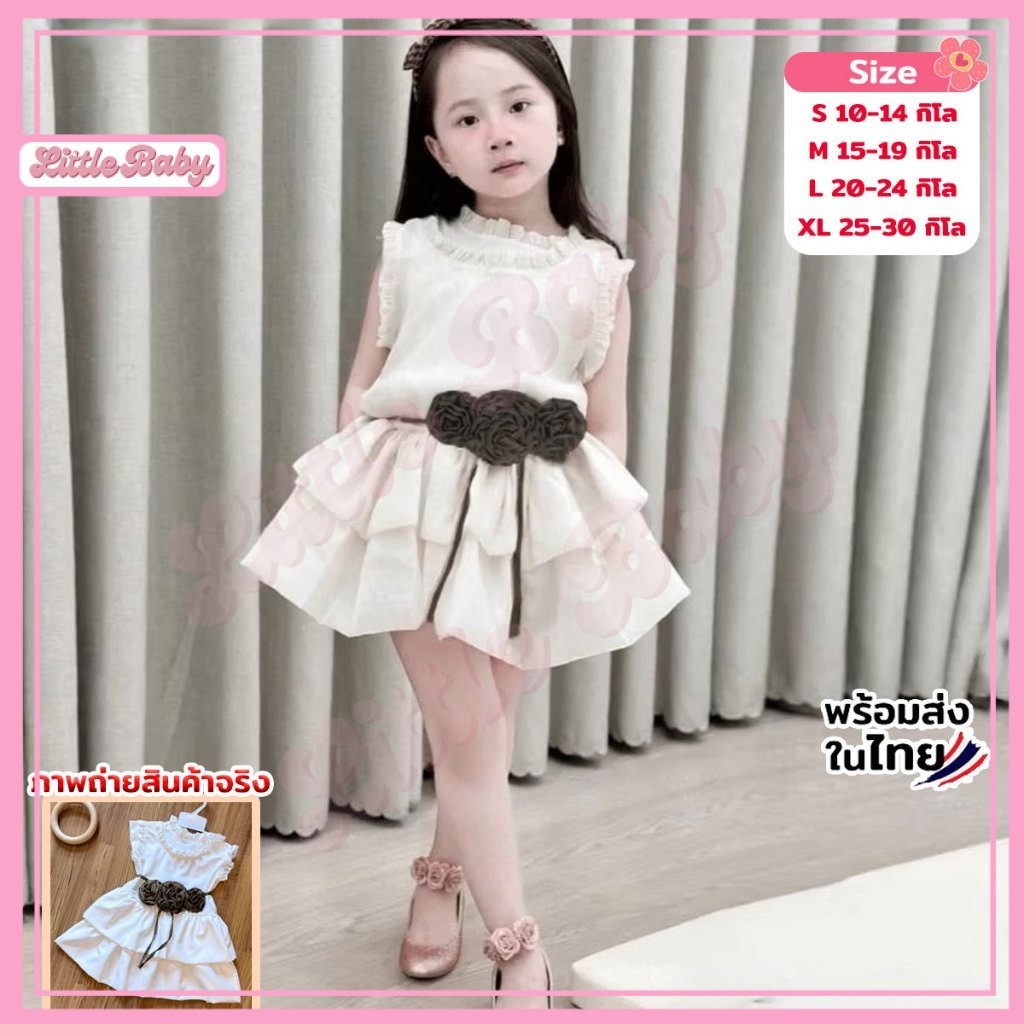 ชุดเดรสเด็กสีขาว ติดเข็มกลัดดอกกุหลาบสีน้ำตาล น้ำหนัก 10-30กิโล รหัสWWG