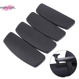 Pinkcool 1 คู่เก้าอี้สํานักงานเปลี่ยนที่วางแขนแผ่นรองแขนพร้อ…