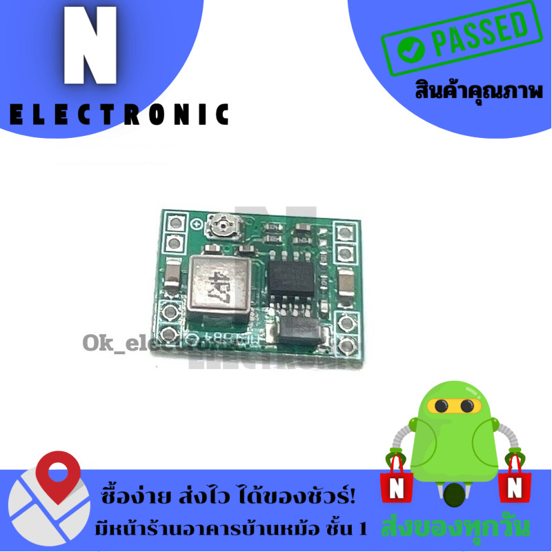 Step Down 3A 4.5-28vเป็น 0.8-20v MP1584EN Mini DC โมดูลแปลงไฟ