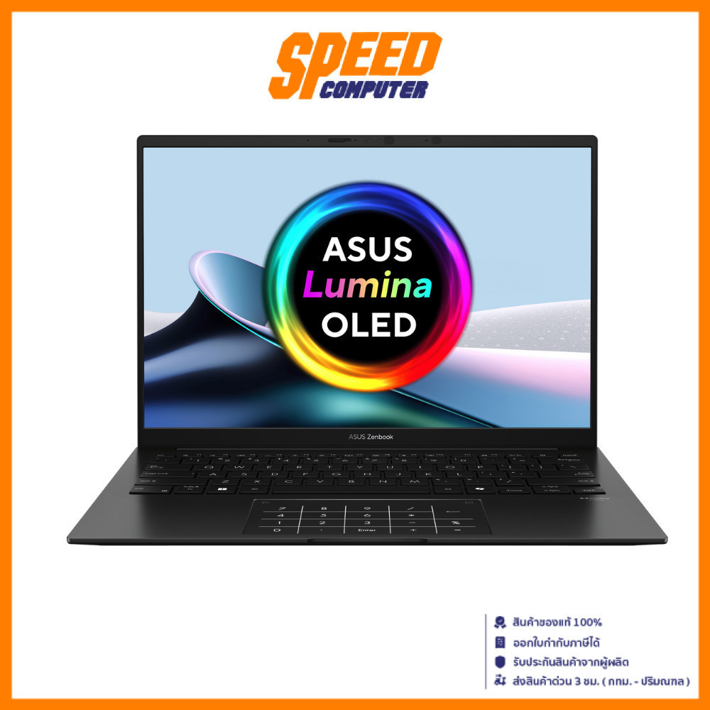 ASUS Zenbook 14 (UM3406KA-PP761WA) | AMD Ryzen AI 7-350 | Notebook (โน๊ตบุ๊ค) | By Speed Computer