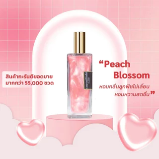 COCOAILISHIGlitter 50ml. น้ำหอม Unisex กลิ่นหอม หรูหรา ติดทนนาน เขย่าก่อนฉีด [มีจำนวน จำกัด] Perfume ดอกกุหลาบ