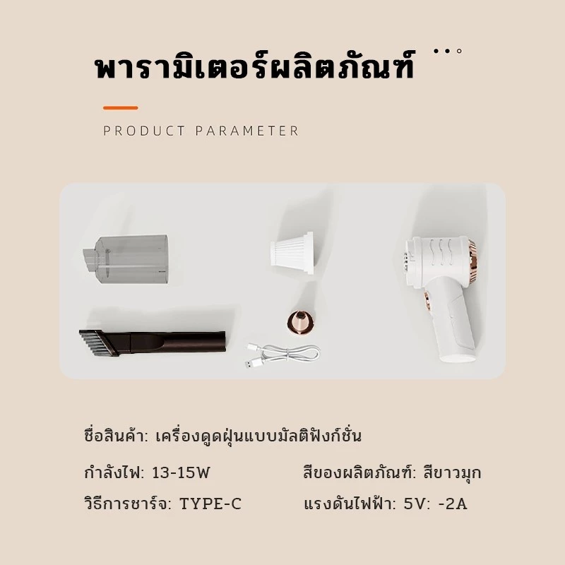 เครื่องดูดฝุ่นไร้สายพกพา 12000Pa สำหรับรถยนต์ thumbnail 10