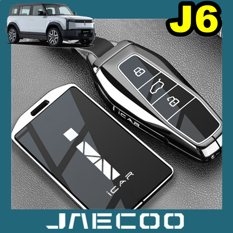 Jaecoo 6 J6 J6T Chery ICAR03 Eq7 ICAR03T V23 กุญแจรถหัวเข็มขัดดัดแปลงฝาครอบสไตล์ใหม่
