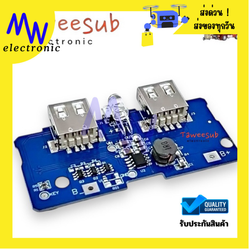 Broad JX-887Y-18650ไมโครยูเอสบี คู่ 3.7V To 5V 2A Boost DIY 18650แบตเตอรี่ลิเธียมChargerบอร์ดPCBโมดู