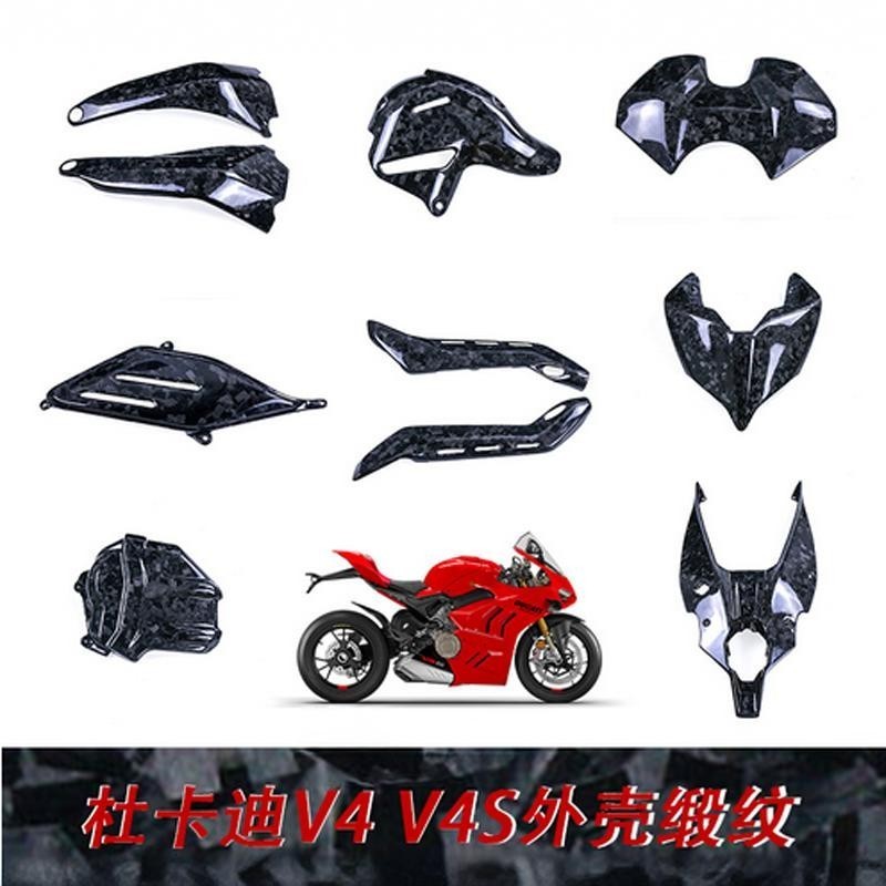 เหมาะสําหรับ Ducati Ducati 迪 V4 V4R V4S เปิดใช้งานคาร์บอน Qinnel 外เคสออกกําลังกายชิ้นส่วนรถยนต์ตกแต่
