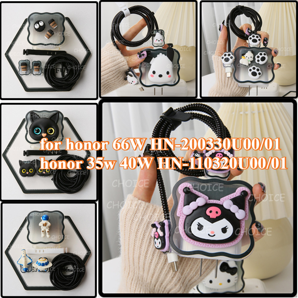 สําหรับ X9C 66W HN-200330U00 Charger Protector น่ารักการ์ตูนสีดําชุดสําหรับ x7b X9B X50GT Honor 35w 