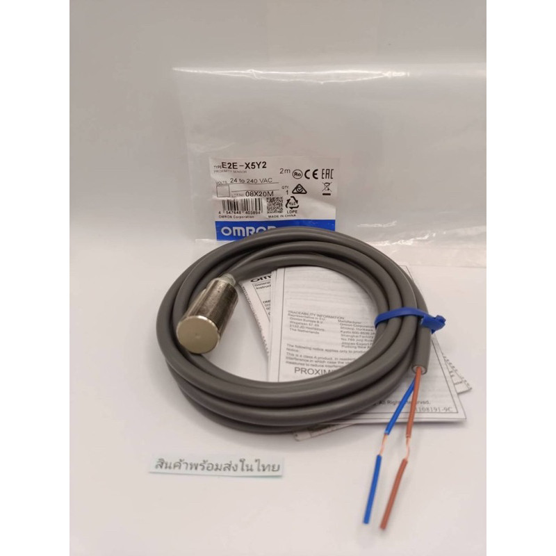 ส่งจากไทย E2E-X5Y2 ส่งจากไทย ของใหม่มือหนึ่ง E2E-X5Y2