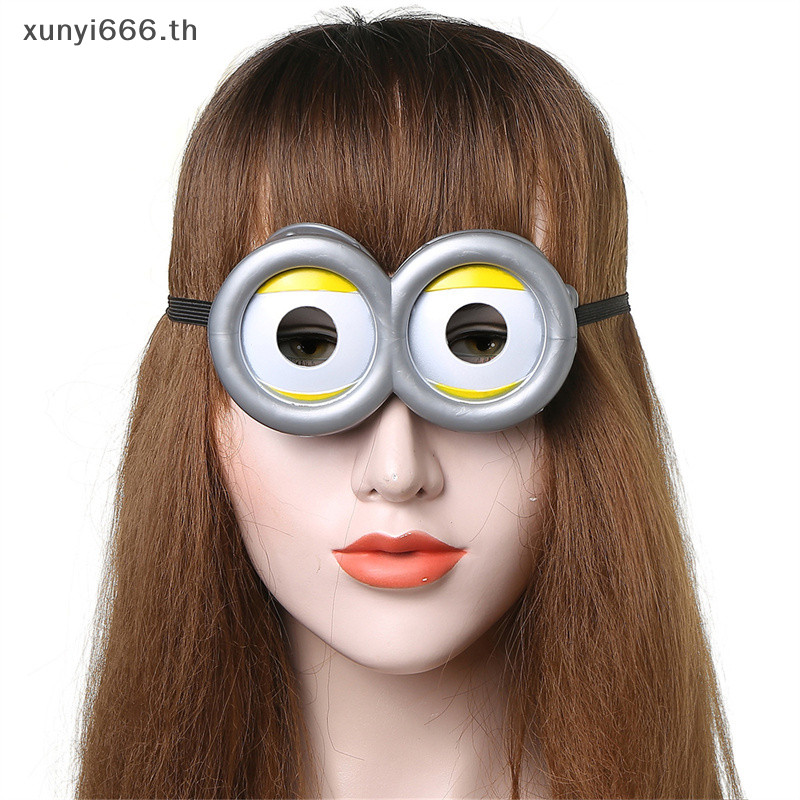 <XYTH> แว่นตาคอสเพลย์ รูปมินเนี่ยน 3D แนวตลก สําหรับตกแต่งปาร์ตี้วันเกิด
