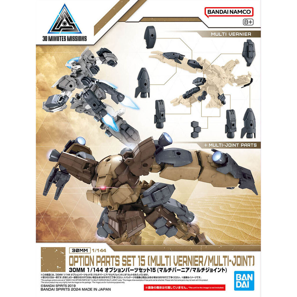 Bandai 4573102662774 *เฉพาะพาส* 30MM 1/144 OPTION PARTS SET 15 (MULTI VERNIER/MULTI-JOINT) ราคา ถูกที่สุด ดีลบีเคเค แกลเลอรีภาพที่ 7
