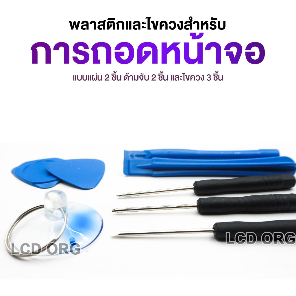 หน้าจอ LCD Display จอ + ทัช OPPO A83 สีดำ สีขาว อะไหล่มือถือ อะไหล่ จอพร้อมทัชสกรีน ออปโป้ A83 งานแท้  พร้อมส่ง 002