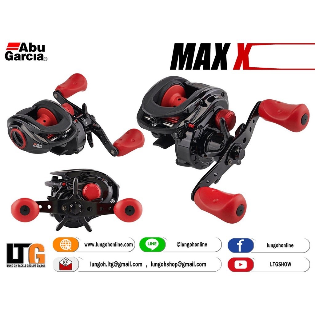 ✨ รอกตกปลา รอก Abu Garcia MAX X 4