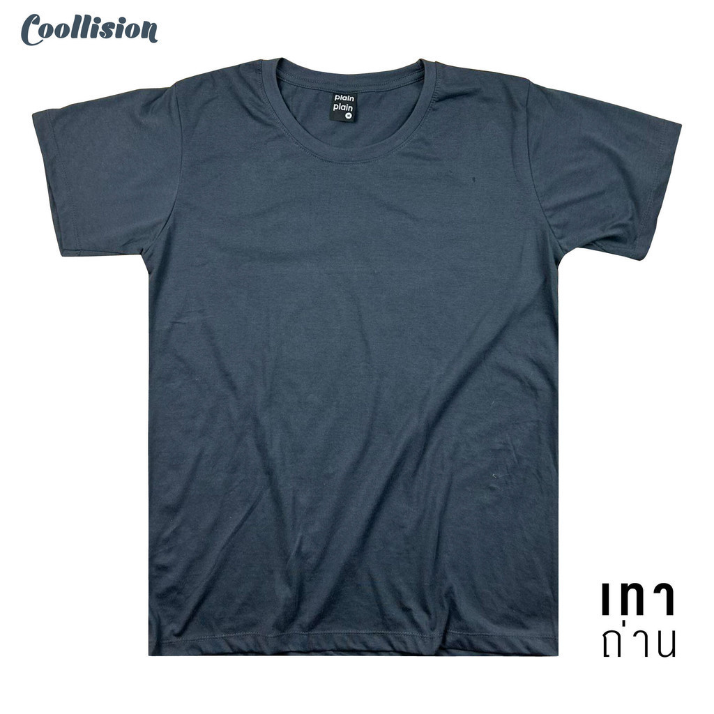 #Coollision-เสื้อยืดเปล่า-สีเทาถ่าน-เสื้อเปล่าแขนสั้น unisex ผ้านุ่ม ฝ้าย สีไม่ตก ไม่ย้วย งานดี