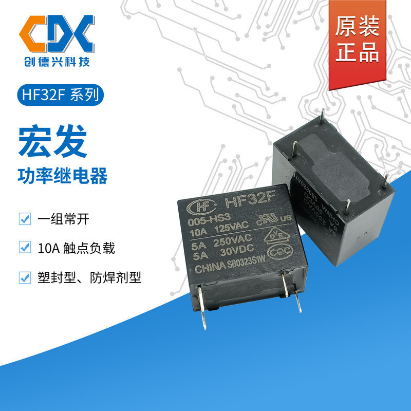 รีเลย์มาโคร HF32F-HS HF32F-G-012-HS 4 Pins 10A