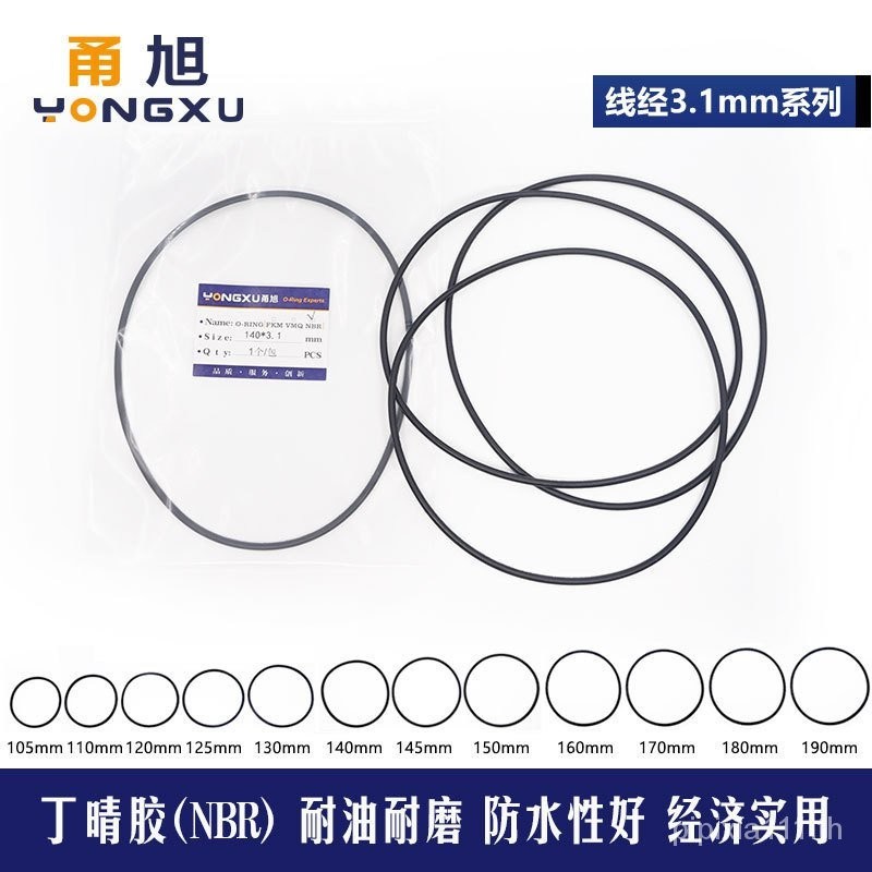 Nbr Dingqing แหวนซีลโอริง 105-110-120-130-140-150-160-170-180-190 * 3.1 มม.