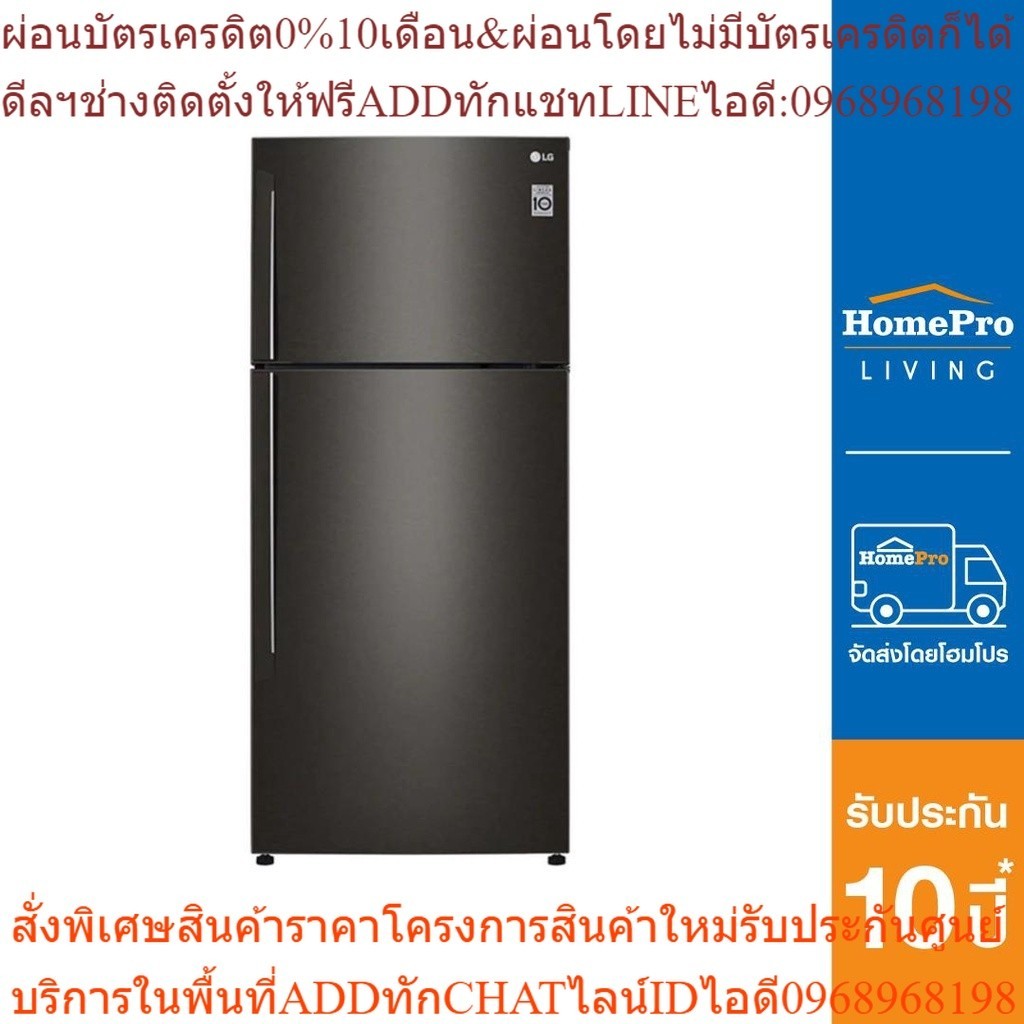 LG ตู้เย็น 2 ประตู รุ่น GN-C602HXCU 17.4 คิว สีดำ อินเวอร์เตอร์