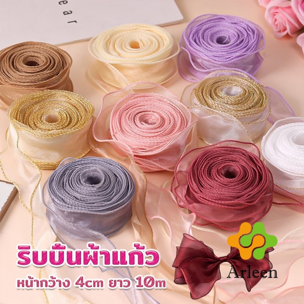 Arleen ริบบิ้นผ้าโปร่ง หน้ากว้าง 4cm ยาว 10m ริบบิ้นผ้าแก้ว สําหรับตกแต่งเค้ก Organza Ribbon