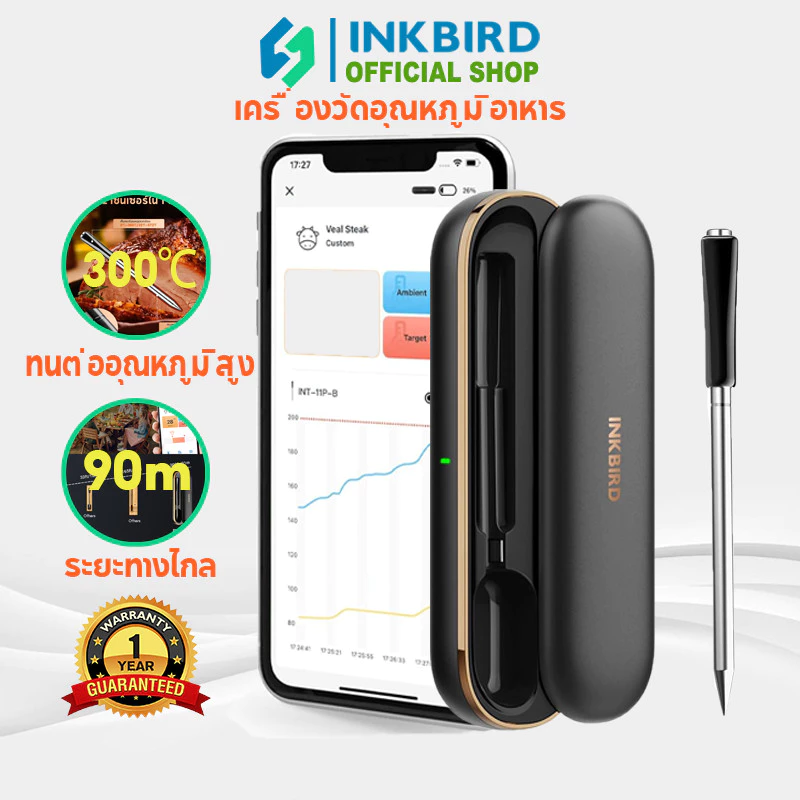 Inkbird INT-11P-B เครื่องวัดอุณหภูมิอาหาร เนื้อสัตว์ บาร์บีคิว บลูทูธ ไร้สาย พร้อมสัญญาณเตือน