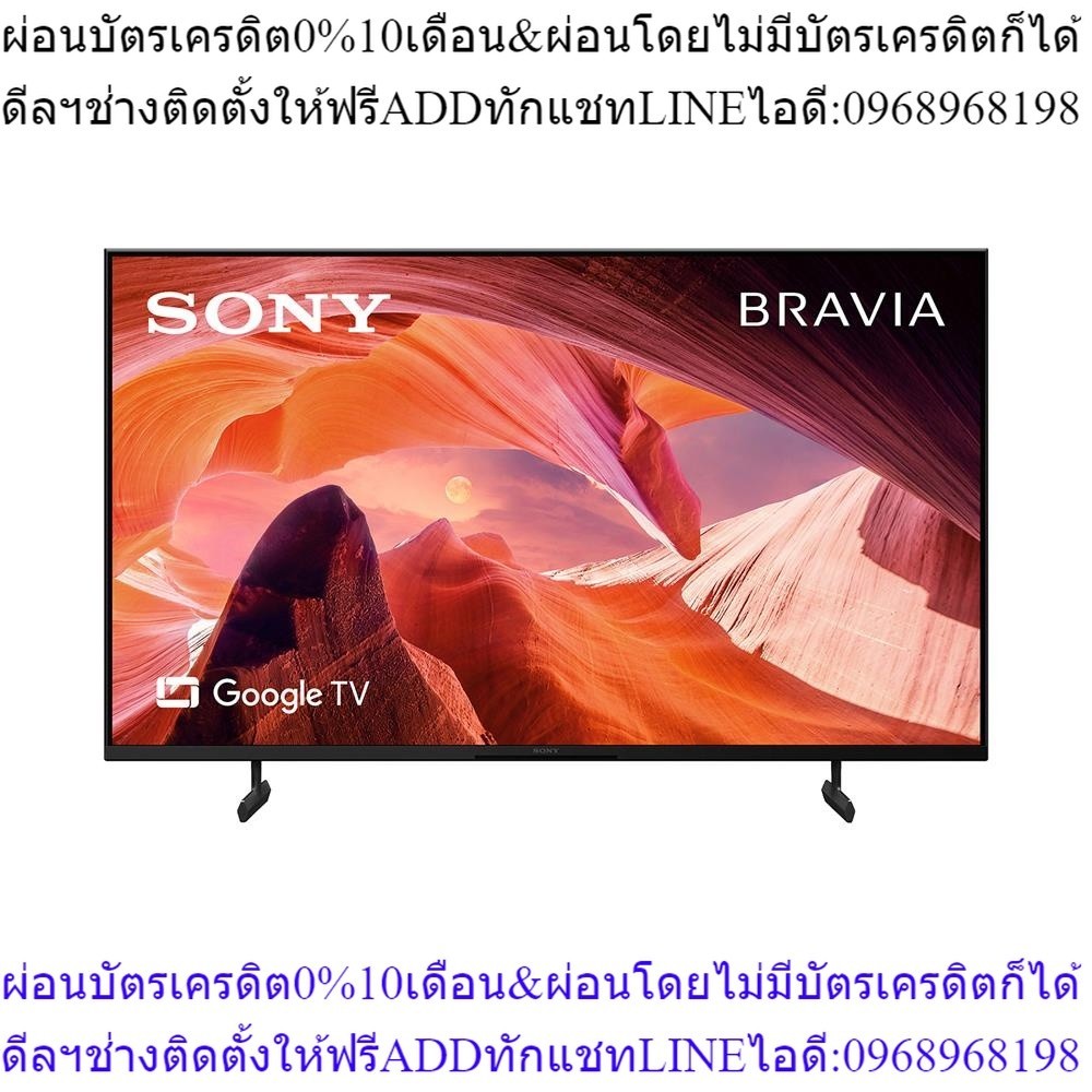 SONY แอลอีดี ทีวี 43 นิ้ว (4K, Google TV) KD-43X80L