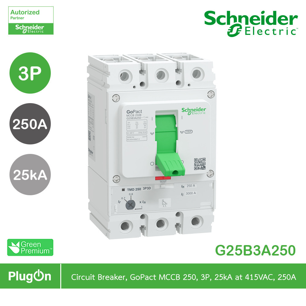 Schneider G25B3A250 เซอร์กิตเบรกเกอร์ GoPact MCCB ชนิด 3 โพล 250A 25kA at 415VAC ขนาดเฟรม 250A สั่งซ