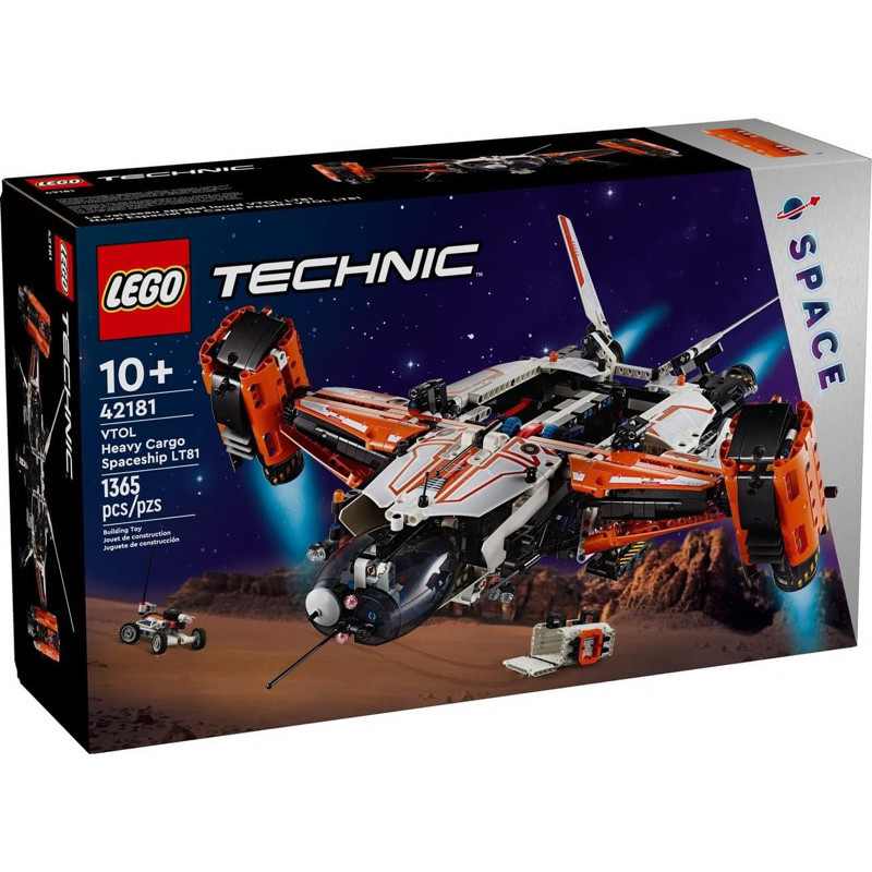 Lego 42181 VTOL Heavy Cargo Spaceship LT81 เลโก้ของใหม่ ของแท้ 100%