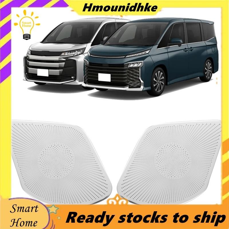 [Hmou] ฝาครอบลําโพง สําหรับ Toyota Voxy Noah Series 90 2022 2023+