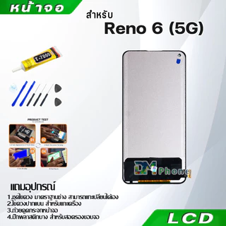 หน้าจอ LCD Display จอ + ทัช oppo Reno 6 (5G) อะไหล่มือถือ อะไหล่ จอพร้อมทัชสกรีน ออปโป้ Reno6(5G)