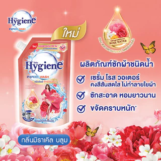 Hygiene Expert Wash Liquid Detergent ไฮยีน ผลิตภัณฑ์ซักผ้าชนิดน้ำ [600ml x 2pcs] (Miracle Bloom/Sunkiss Blooming)