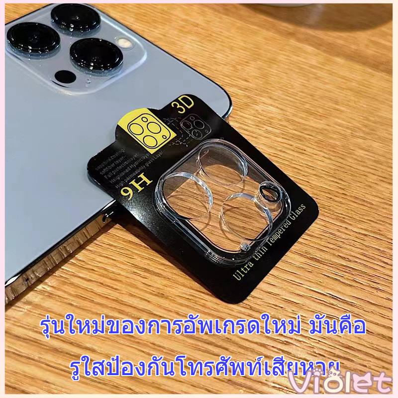 🔥Violet🔥ฟิล์มกระจกเลนส์กล้องสำหรับ iphone17 Pro Max 16 PLUS 15 15 PRO  11Promax ad Pro 11 12.9 ใส ฟิล์มกันรอยกล้อง 12#9H