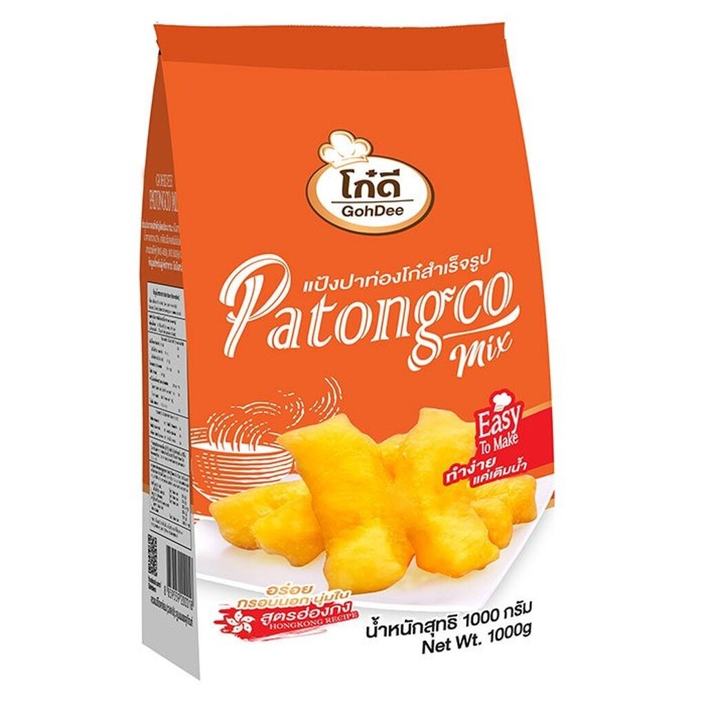 แป้งปาท่องโก๋สำเร็จรูป โก๋ดี 1 กก.Patongco mix GohDee Brand 1 kg.(01-5574)