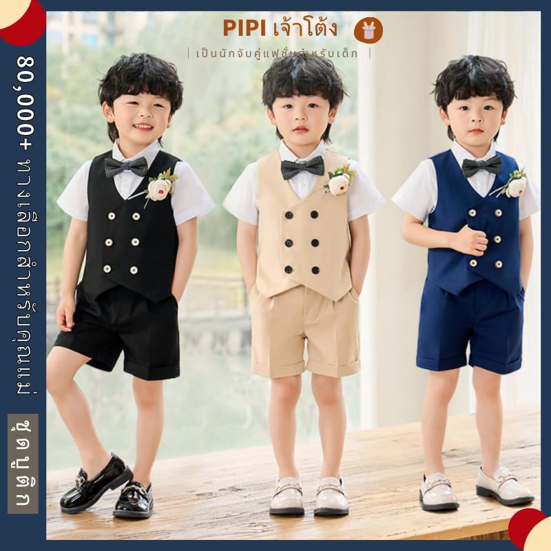 Pipi เสื้อผ้าเด็ก ชุดกั๊กเด็กชายออกงาน สีน้ำตาลอ่อน เกรดพรีเมี่ยม ชุดเด็กออกงานผู้ชาย สไตล์คุณชาย ชุดทักซิโด้เด็ก ชุดเสื้อสูทแขนสั้น ลายดอกไม้ แฟชั่นฤดูใบไม้ผลิ และฤดูร้อน สําหรับเด็กผู้ชาย และเด็กผู้หญิง อายุ 1-11 ปี