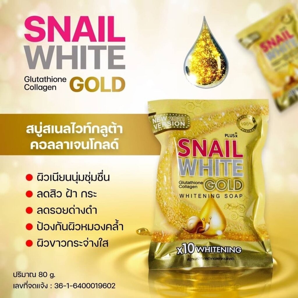 🌈🌈 SNAIL WHITE Glutathione Collagen Gold Whitening Soap 80 กรัม สบู่สเนลไวท์ กลูต้า คอลลาเจนโกลด์ by Perfect Skin Lady