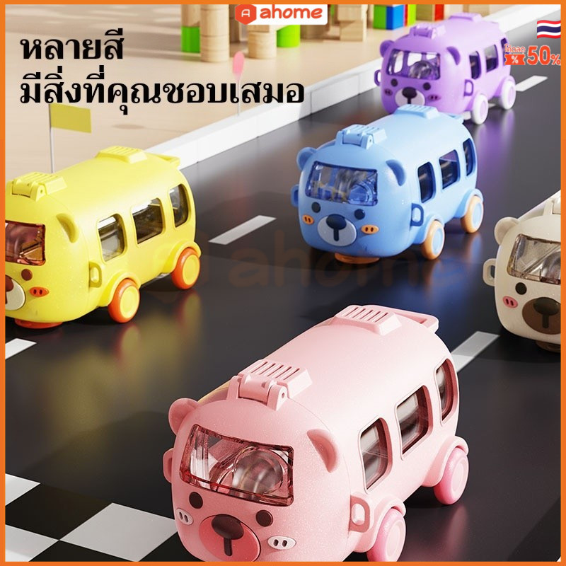 ส่งจากไทย ขวดน้ํารถ ขวดน้ำเด็กไปโรงเรียน กระติกน้ำเด็ก ขวดน้ำเด็กอนุบาล พกพา น่ารัก การ์ตูน รถบัส ขวดน้ําดื่ม รูปรถบัส พร้อมหลอดดูด ม้วนได้ และสายคล้อง แบบพกพา