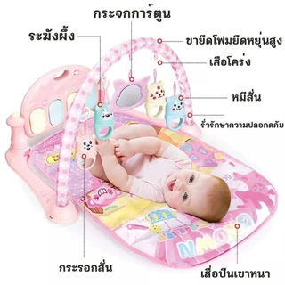 [พลัสขนาดรีโมทคอนโทรลชาร์จ] ของเล่นเด็กแรกเกิดแสงเพลงเท้าเปียโน 0-1 ปีเด็กออกกำลังกายแร็ค