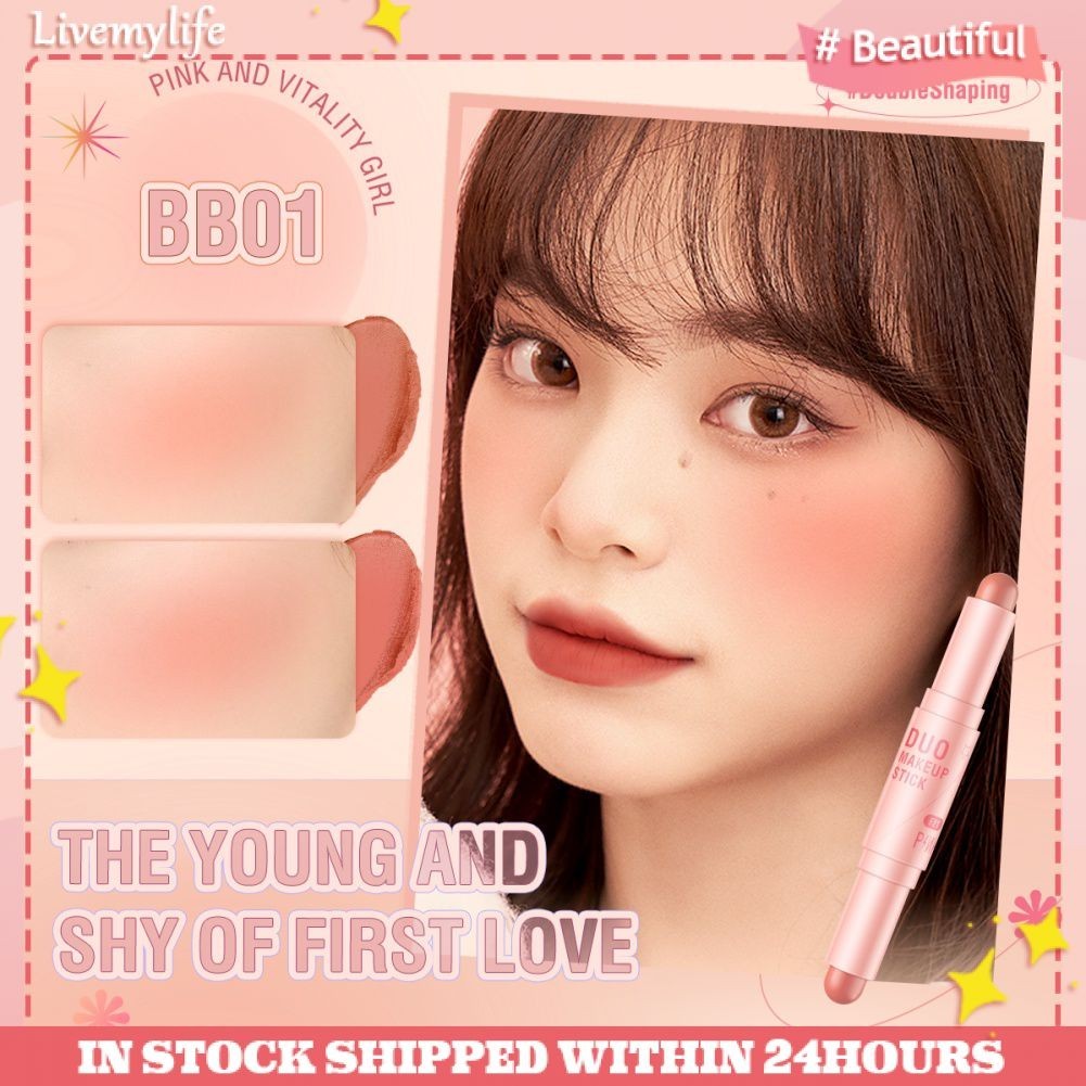 ♥ Pinkflash Double Head Blush Stick Naturally Transparent Blush Highlighter Shimmer Contour Stick กันน้ำและพกพาง่าย Smooth Beauty Stick #OUTDOOR