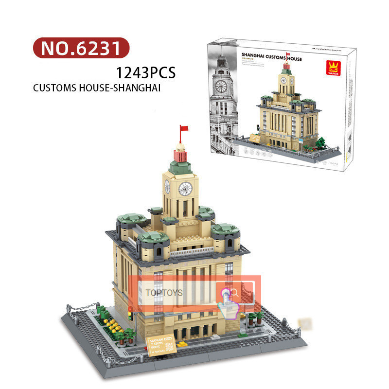 โมเดลสถาปัตยกรรม รูปพีระมิด กําแพง และกําแพง ขนาดเล็ก ของเล่นสําหรับเด็ก และผู้ใหญ่ - รูปที่ 5