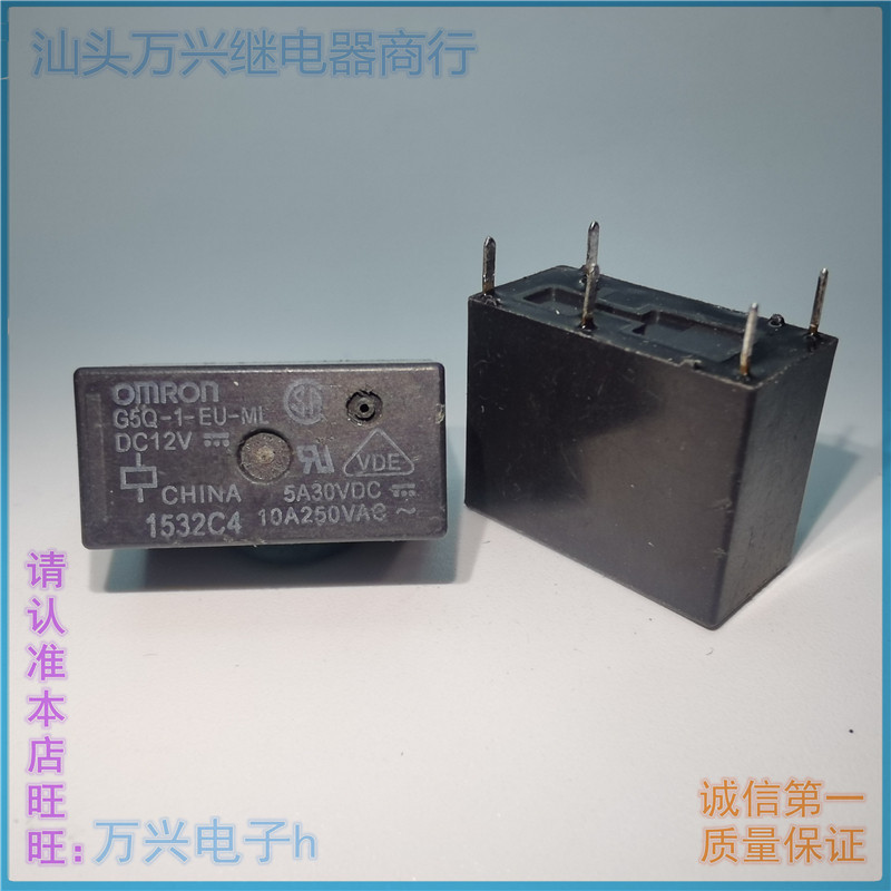 รีเลย์แม่เหล็กไฟฟ้า G5q-14 1a 1-eu-al 5VDC 12VDC 24VDC ราคา ถูกที่สุด ดีลบีเคเค แกลเลอรีภาพที่ 6
