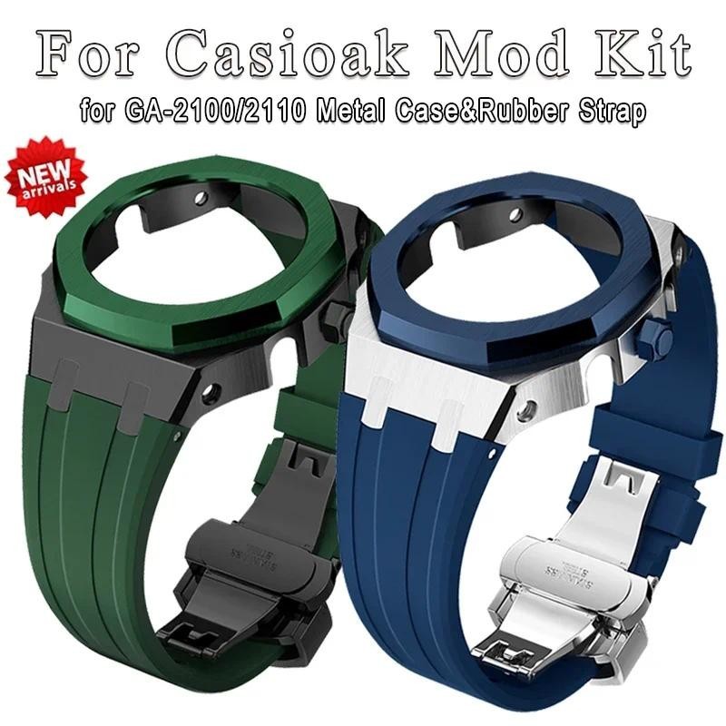 Gen5 ชุดดัดแปลง สายนาฬิกาข้อมือสเตนเลส โลหะ สําหรับ Casioak GA-2100 GA-2110 GA-2100 GA2110