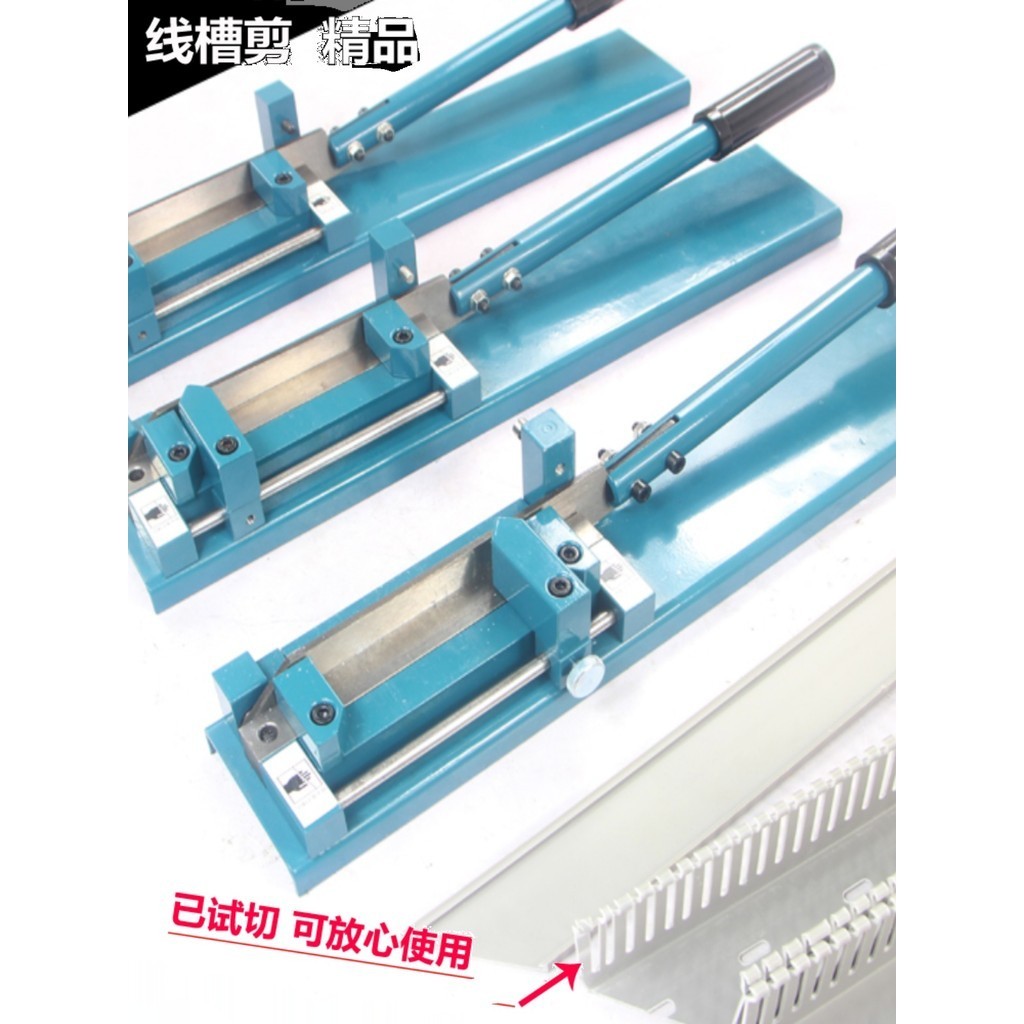 คีมตัดสายไฟ PVC 45 องศา 90 พื้นผิว
