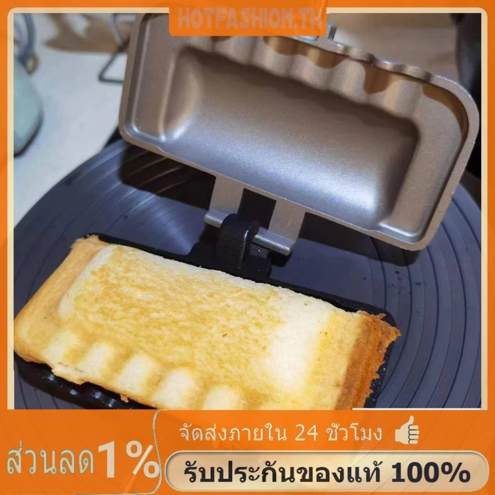 อุปกรณ์แคมป์ปิ้ง หม้อสนามแค้มปิ้ง เตาย่างแคมป์ปิ้ง กระทะทำแซนวิช Camping แคมป์ ที่ขนมปัง ขนมปังฮอทด็อก thumbnail 4