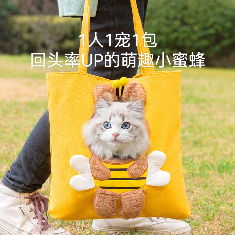 กระเป๋าสะพายไหล่ ผ้าแคนวาส ขนาดเล็ก น่ารัก เหมาะกับใส่สัตว์เลี้ยง สุนัข แมว