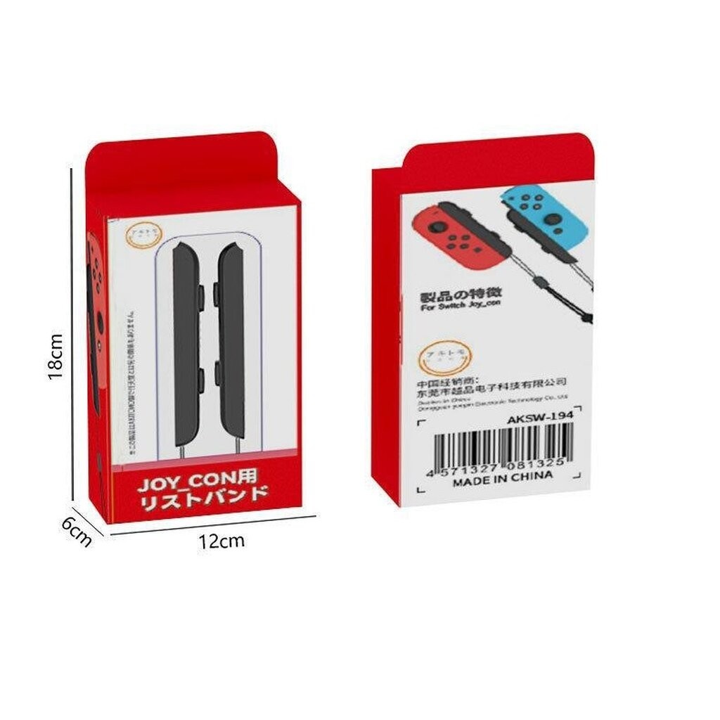 Joy-Con Strap สายรัดข้อมือสำหรับจอยคอนแพ็คคู่ (2อัน)