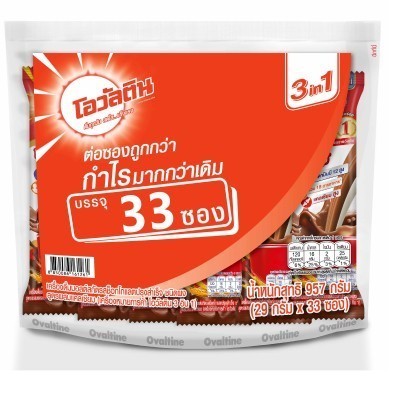 โอวัลติน 3 in 1 เครื่องดื่มมอลต์สกัด รสช็อกโกแลต โอวัลติน ซอยย์ งาดำ&งาขาว 28 กรัม มีให้เลือกหลายขนาด