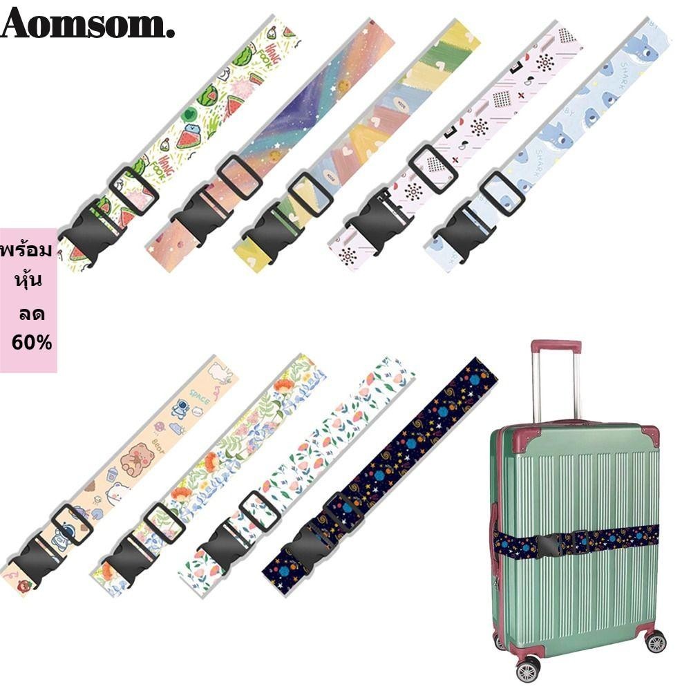 Aomsom เข็มขัดกระเป๋าเดินทาง หลากสี สายรัดกระเป๋าเดินทาง เพื่อความปลอดภัย ที่มีประโยชน์ ปรับได้ แฟชั่น พิมพ์ลาย เข็มขัดผูกสัมภาระ เดินทาง ตั้งแคมป์ อุปกรณ์กระเป๋า
