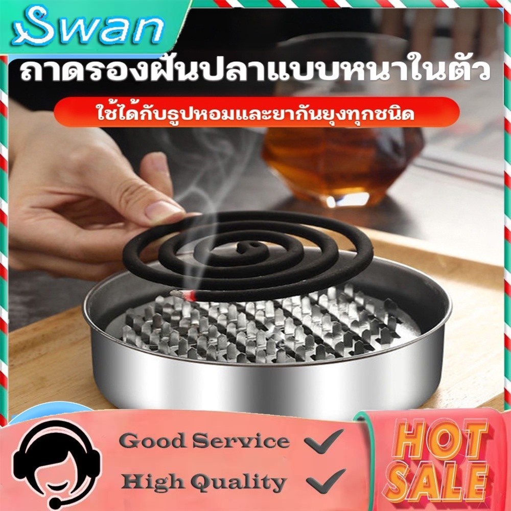 ถาดใส่ยากันยุง ที่ใส่ยากันยุง มีฝาปิด วัสดุทำจากสแตนเลสอย่างดี กล่องใส่ยากันยุง ใส่ยากันยุงเเบบขด พร้อมส่ง!!! ไทยส่ง